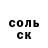 КЕТАМИН VHQ White Deva