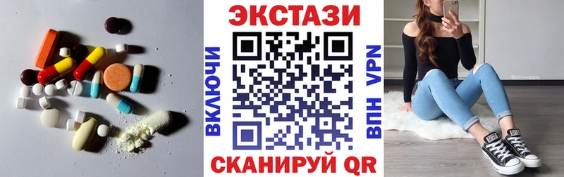 Экстази Philipp Plein  Купить  Гусев 
