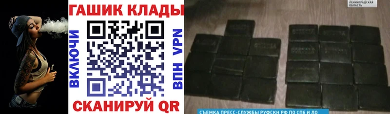 ГАШ 40% ТГК  Купить  Гусев 