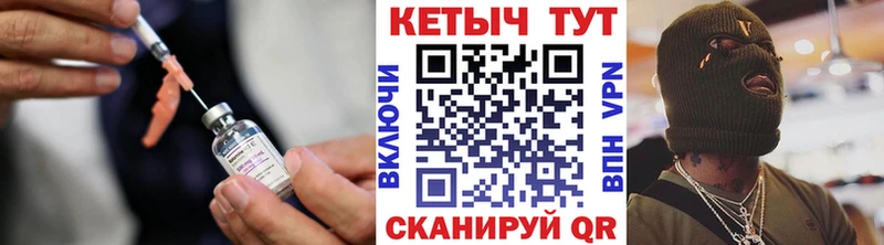 Кетамин VHQ  Купить закладки  Гусев 