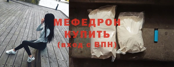 прущий лед Каменск-Шахтинский