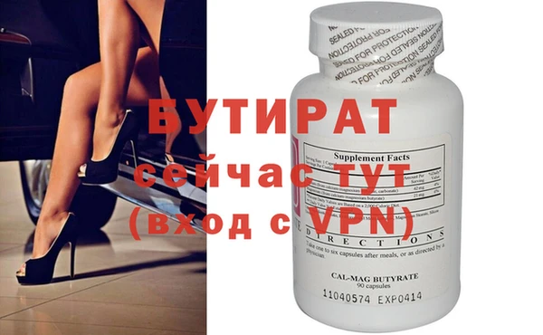 спиды Инсар