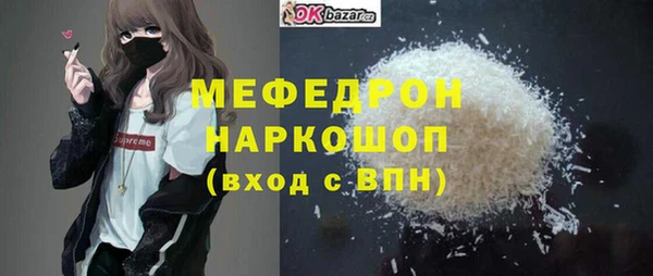 ECSTASY Каменногорск