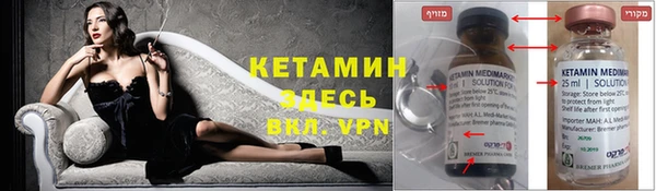 прущий лед Каменск-Шахтинский