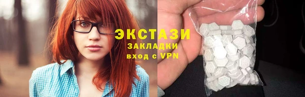 ECSTASY Каменногорск