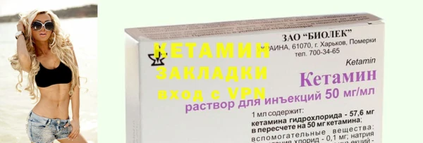 ECSTASY Каменногорск