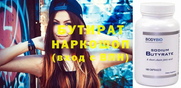 ECSTASY Каменногорск