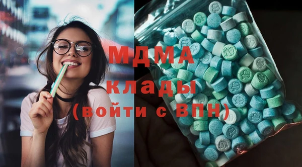 мефедрон VHQ Иннополис
