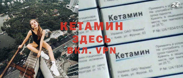 прущий лед Каменск-Шахтинский