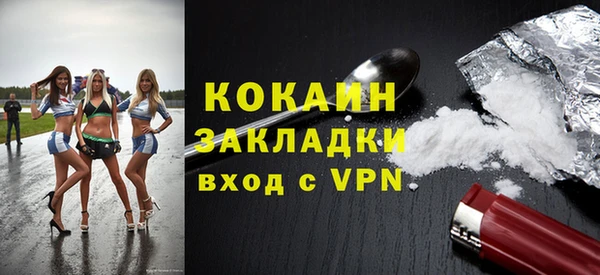 ECSTASY Каменногорск