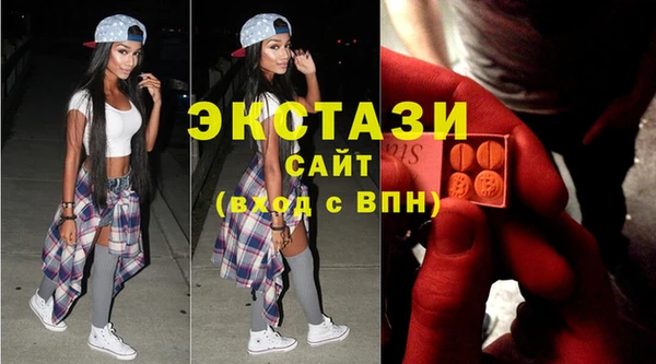 ECSTASY Каменногорск
