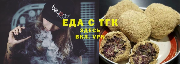 прущий лед Каменск-Шахтинский