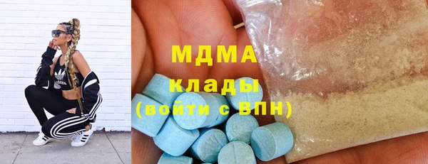 ECSTASY Каменногорск