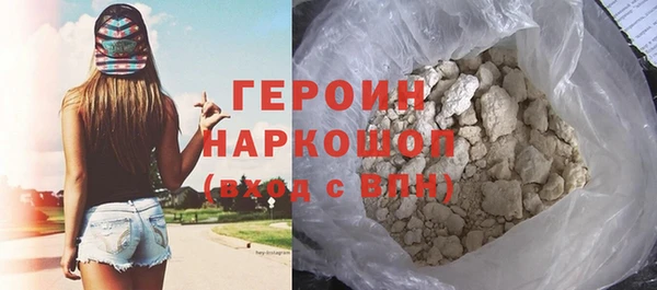 прущий лед Каменск-Шахтинский