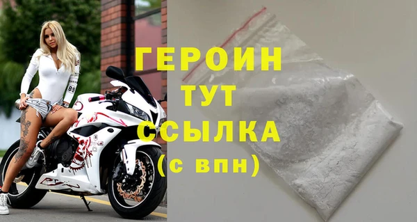 прущий лед Каменск-Шахтинский
