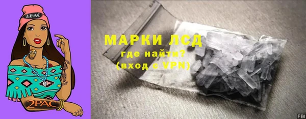 прущий лед Каменск-Шахтинский