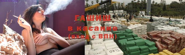ECSTASY Каменногорск