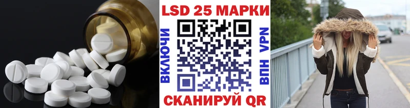Лсд 25 экстази ecstasy  Купить где  Гусев 