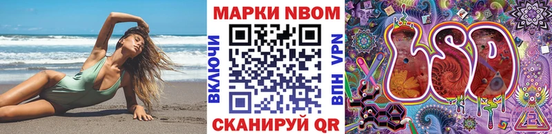 Купить закладки  Гусев  Марки 25I-NBOMe 1,5мг 